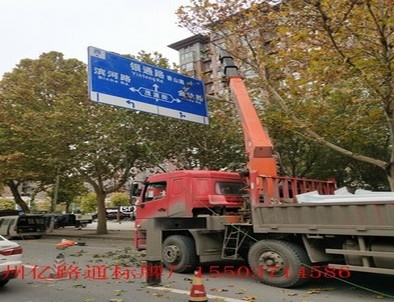 江律江律郑州市北三环英才街交通标志牌安装现场